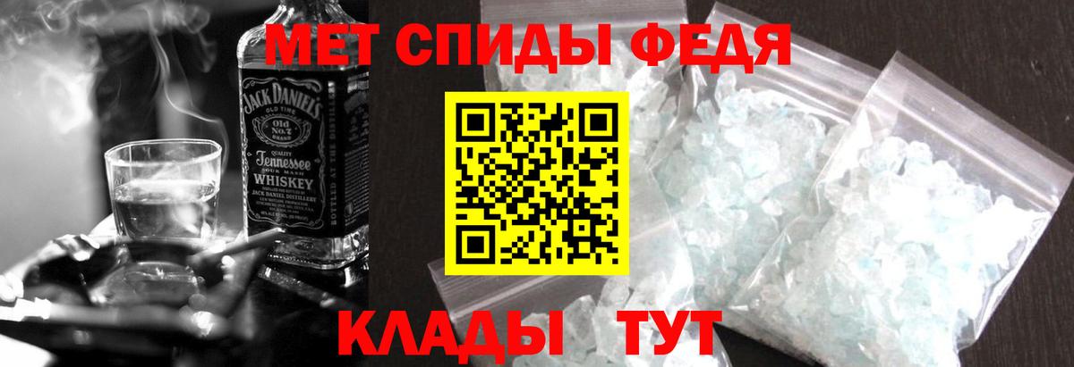 Ступино  АМФЕТАМИН  Вход с VPN  АМФ VHQ 