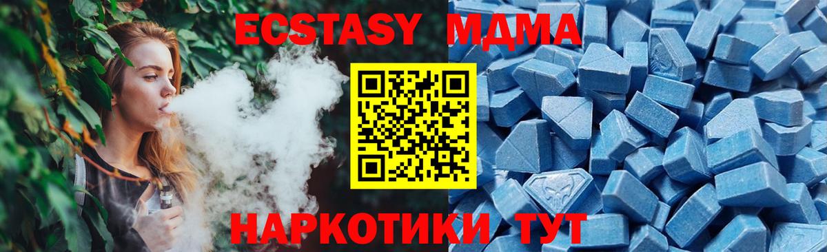 ЭКСТАЗИ 99% Ступино