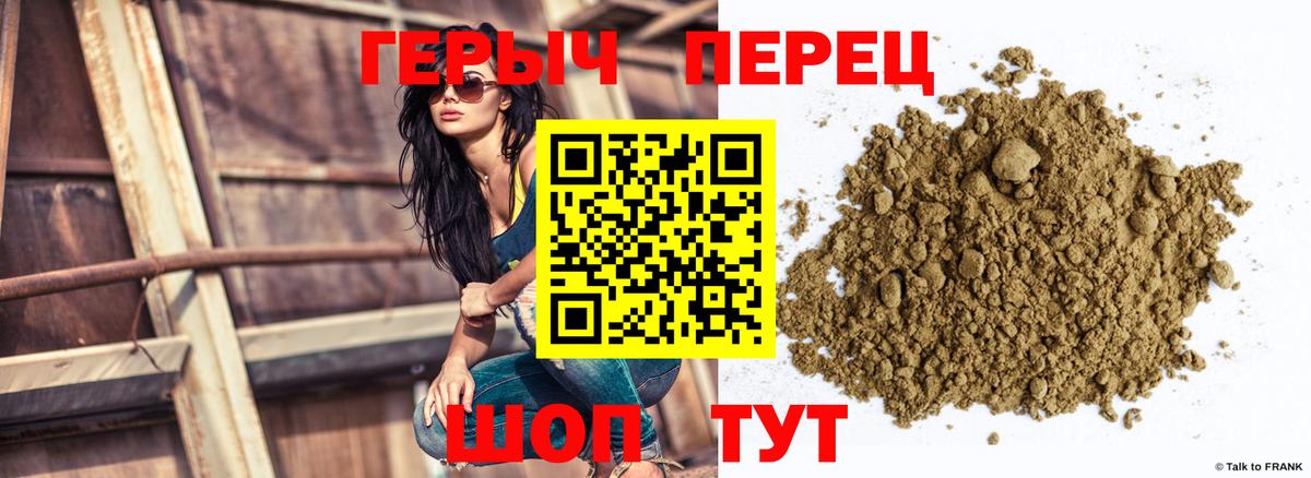 ГЕРОИН афганец Ступино