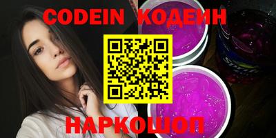 мефедрон VHQ Нальчик