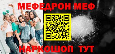 бутик Наро-Фоминск