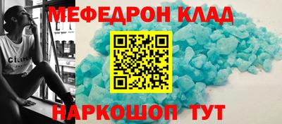бутик Наро-Фоминск