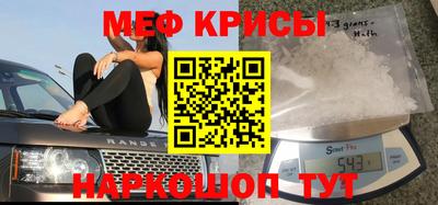 бутик Наро-Фоминск