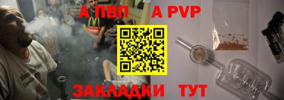 мефедрон VHQ Нальчик