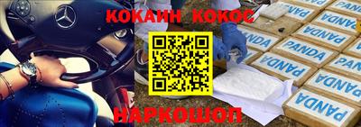 мефедрон VHQ Нальчик