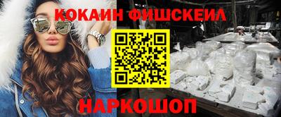мефедрон VHQ Нальчик
