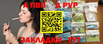 мефедрон VHQ Нальчик