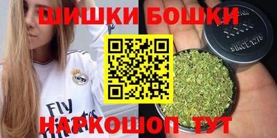 мефедрон VHQ Нальчик