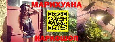 бутик Наро-Фоминск