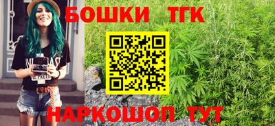 бутик Наро-Фоминск