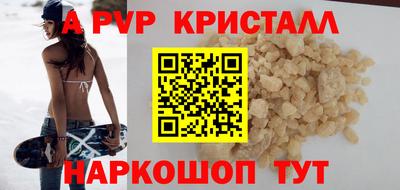 мефедрон VHQ Нальчик