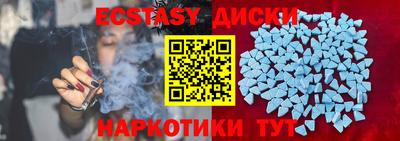 бутик Наро-Фоминск