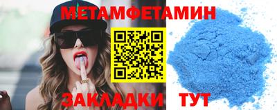 бутик Наро-Фоминск