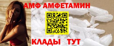 бутик Наро-Фоминск