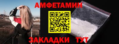 мефедрон VHQ Нальчик