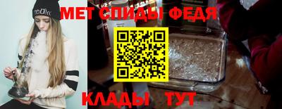 мефедрон VHQ Нальчик