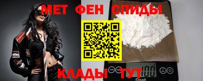 бутик Наро-Фоминск