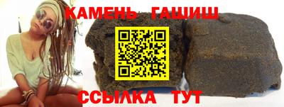 бутик Наро-Фоминск