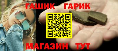 бутик Наро-Фоминск