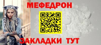 бутик Наро-Фоминск