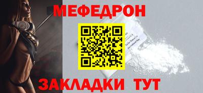 бутик Наро-Фоминск
