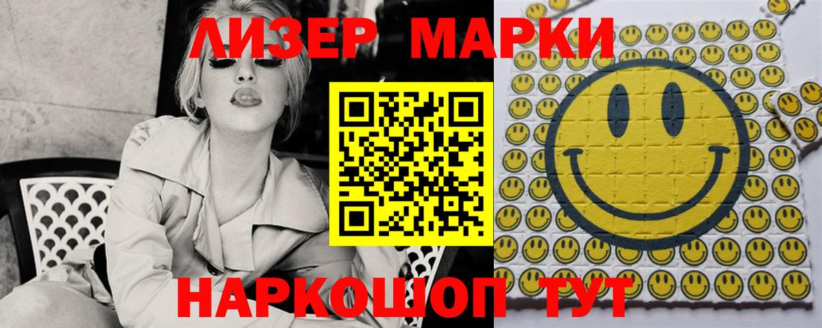ЛСД экстази кислота Ступино