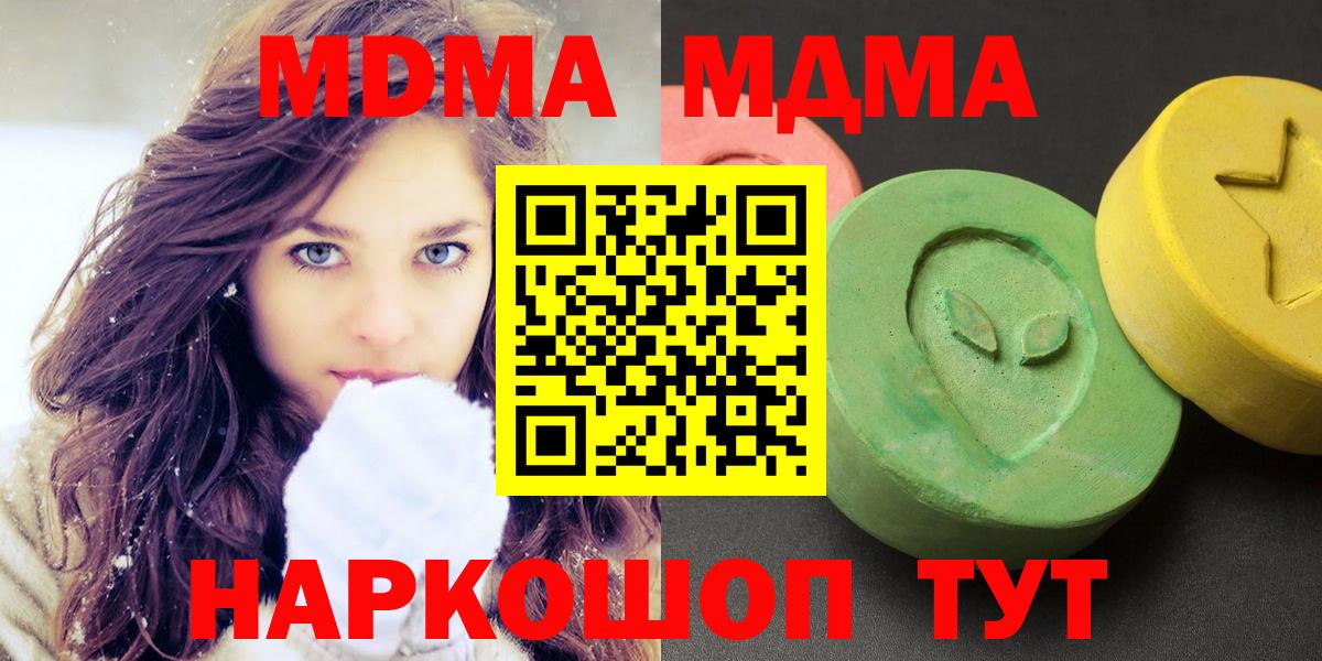 MDMA VHQ Ступино