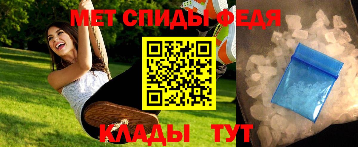 Ступино  Первитин винт  Вход с VPN  Первитин винт 