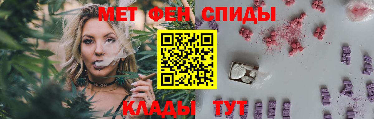 МЕТАМФЕТАМИН витя Ступино