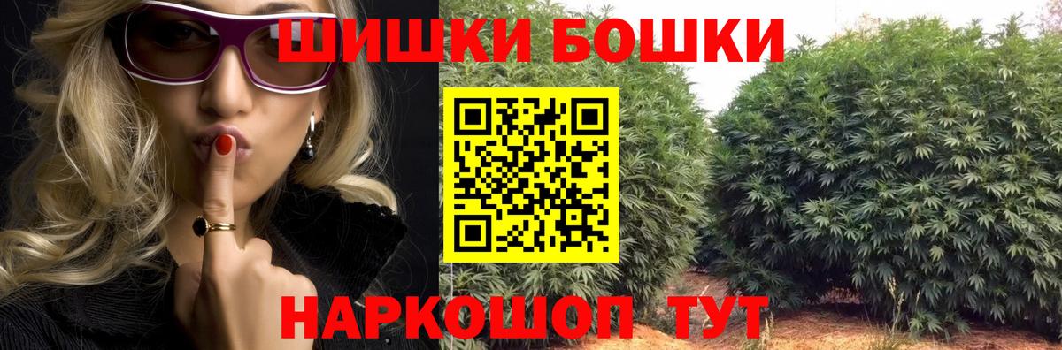 Конопля Amnesia  Шишки марихуана план  МАРИХУАНА марихуана  Ступино  Вход с VPN  Каннабис OG Kush 